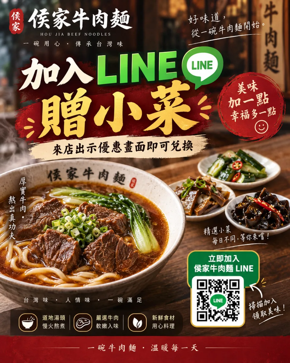 優惠 DM